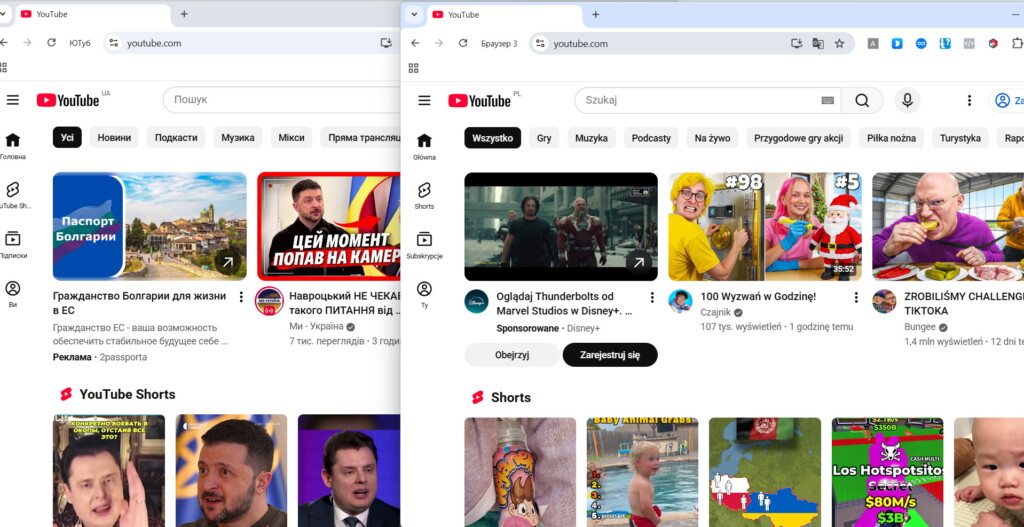 YouTube выглядит как у жителей Украины.